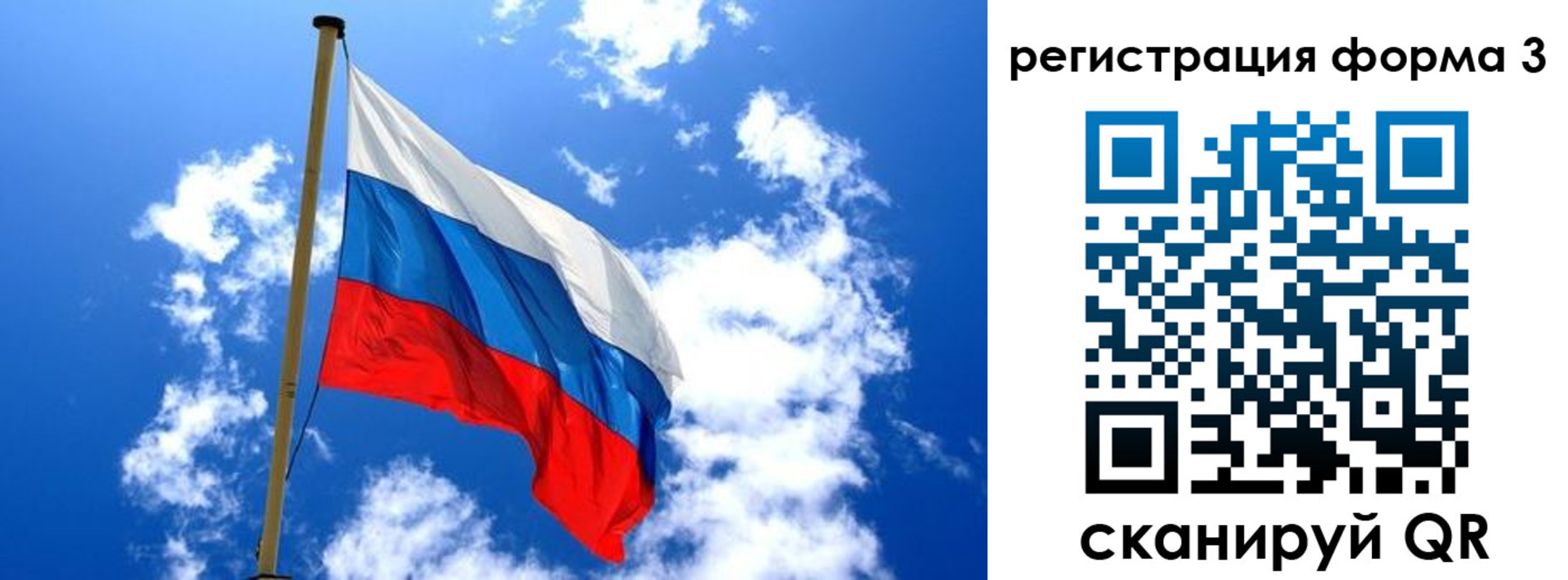 прописка от собственника в Калужской области