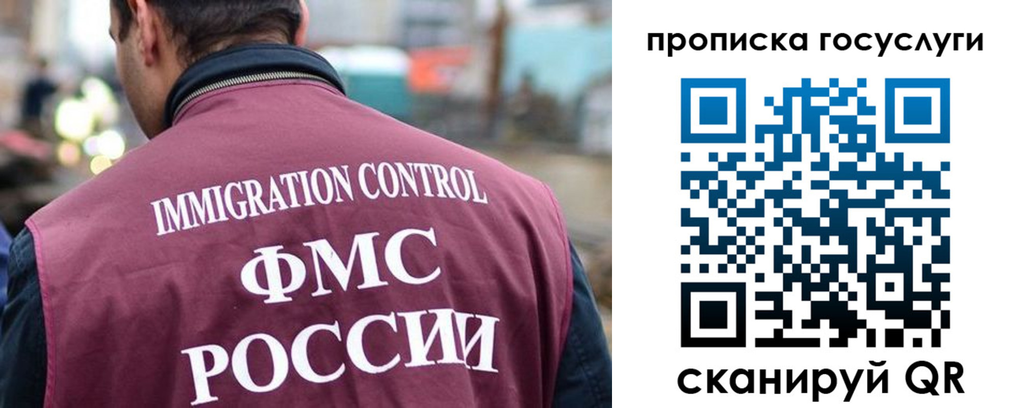 прописка для кредита в Калужской области