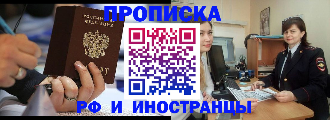 временная регистрация собственник в Калужской области