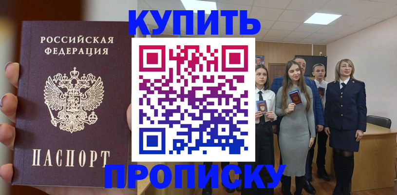 временная регистрация гарантия в Калужской области