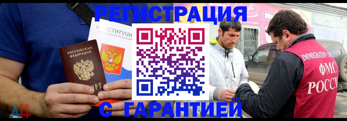 прописка в квартире в Калужской области