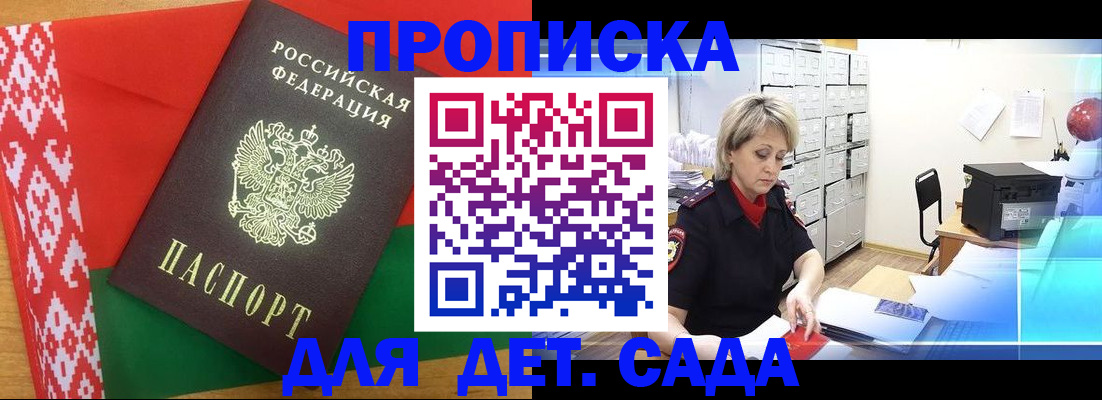 временная регистрация собственник в Калужской области