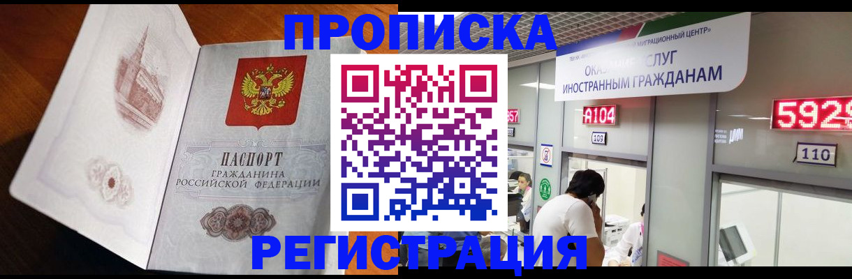 временная регистрация госуслуги в Калужской области